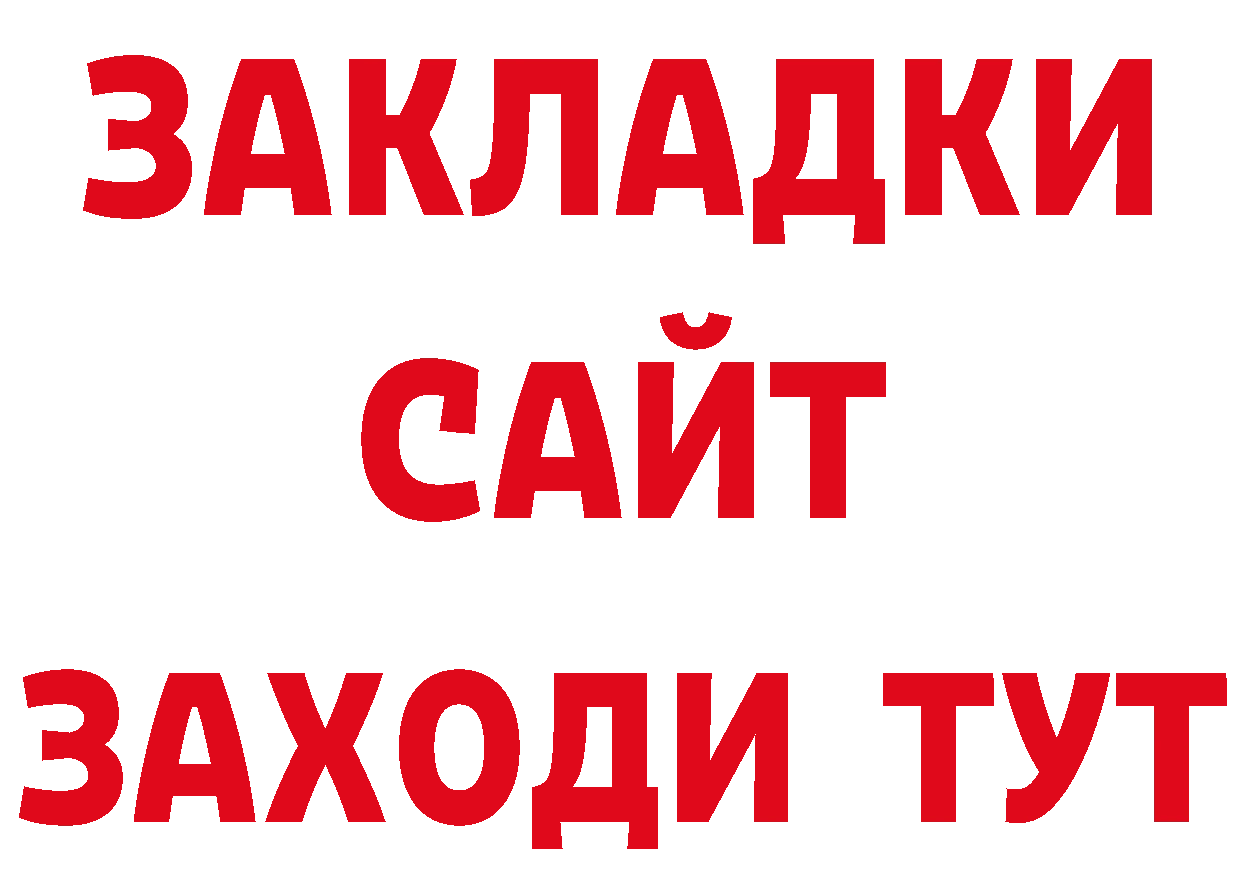 ТГК вейп с тгк сайт сайты даркнета блэк спрут Новокубанск